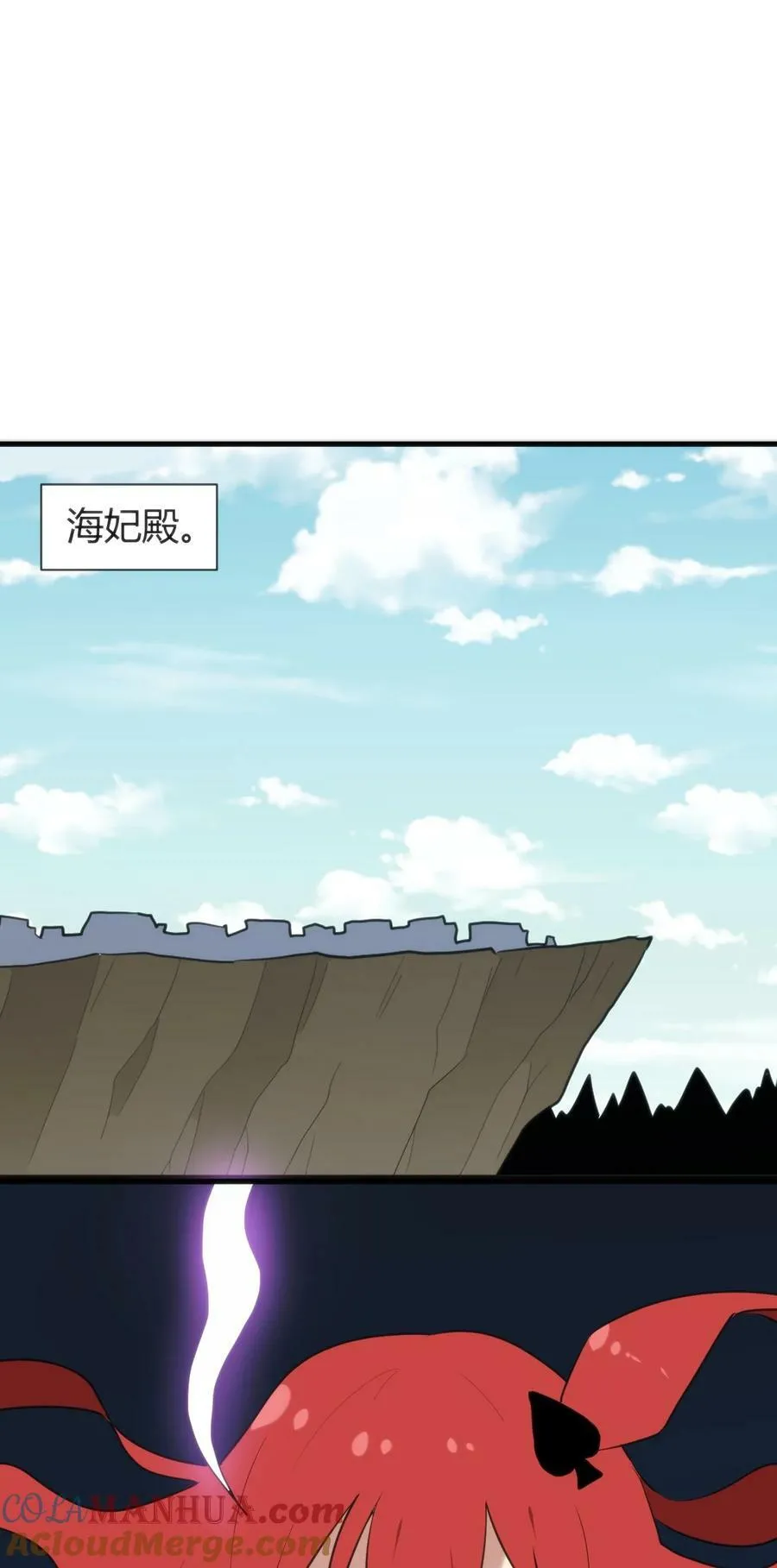 236 让我们呆上五年！ 第25页