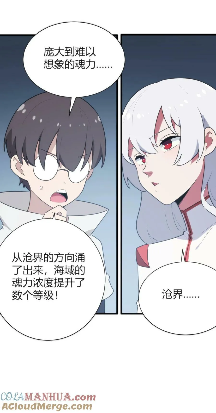 236 让我们呆上五年！ 第34页