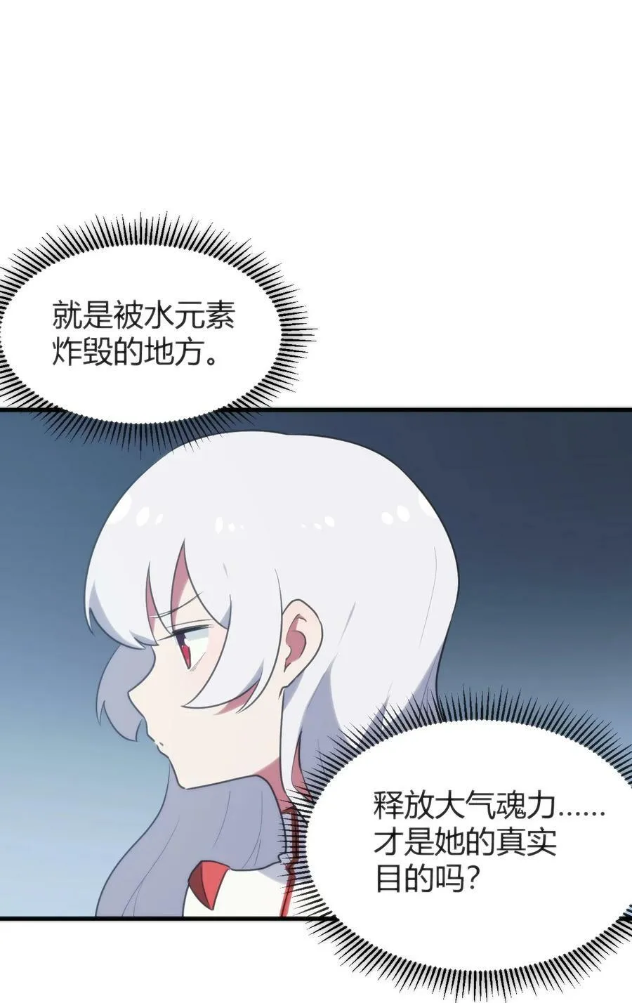 236 让我们呆上五年！ 第35页