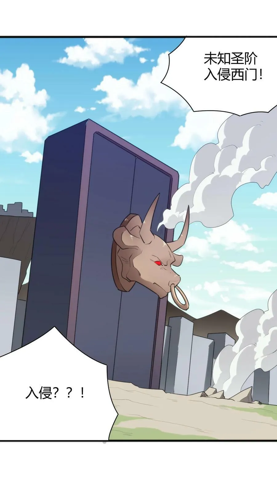 236 让我们呆上五年！ 第39页