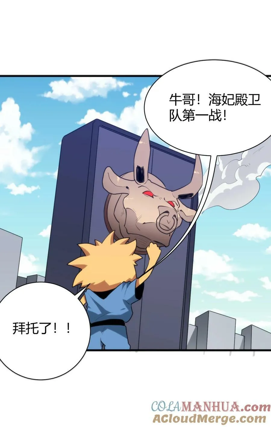 236 让我们呆上五年！ 第40页