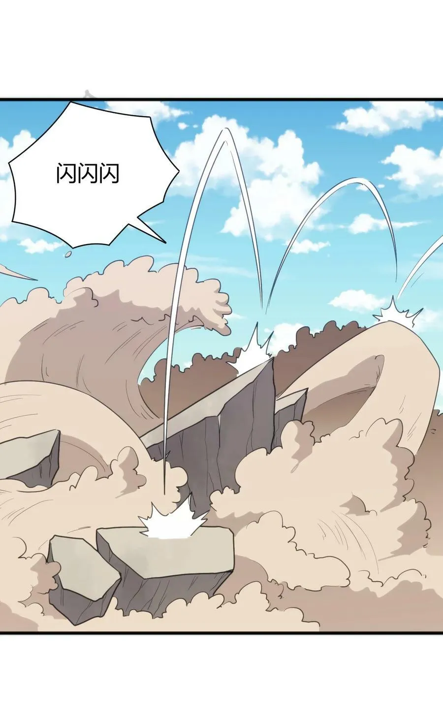 236 让我们呆上五年！ 第42页