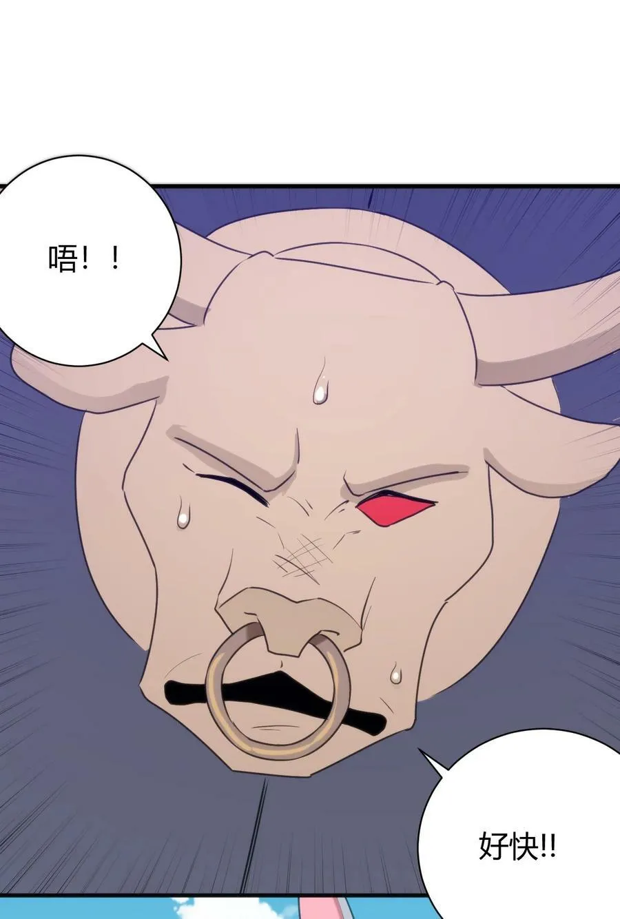 236 让我们呆上五年！ 第45页