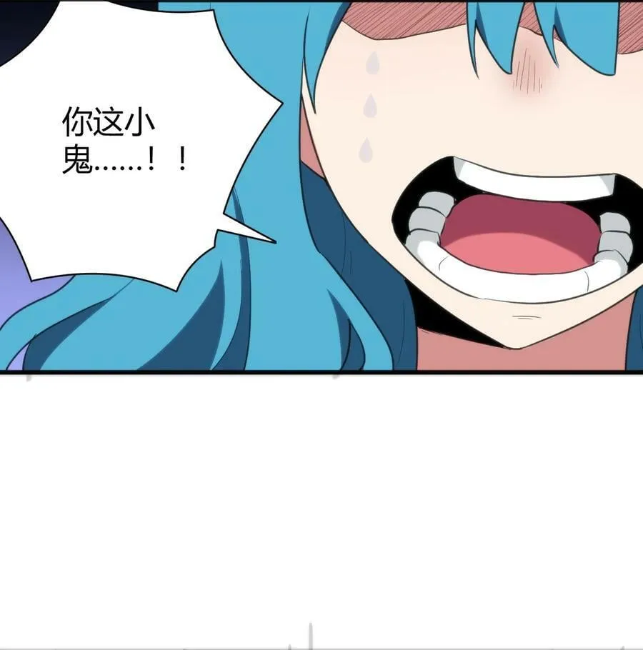 236 让我们呆上五年！ 第47页