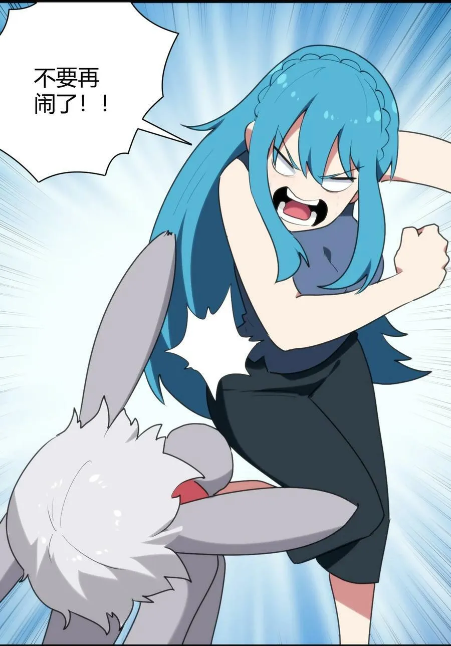 236 让我们呆上五年！ 第48页