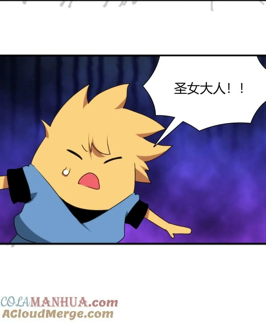 236 让我们呆上五年！ 第49页