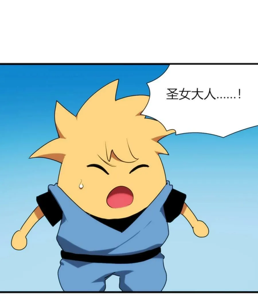 237 朝贡 第2页