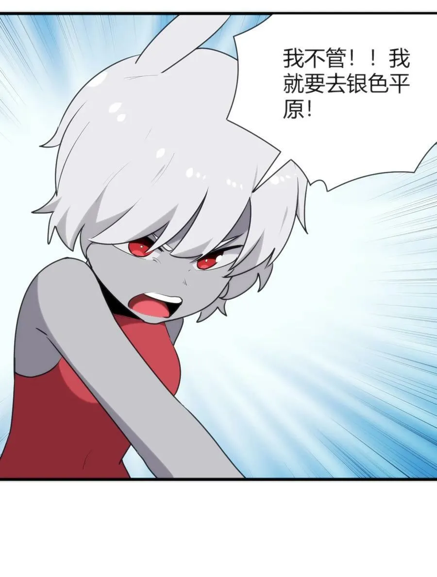 237 朝贡 第5页