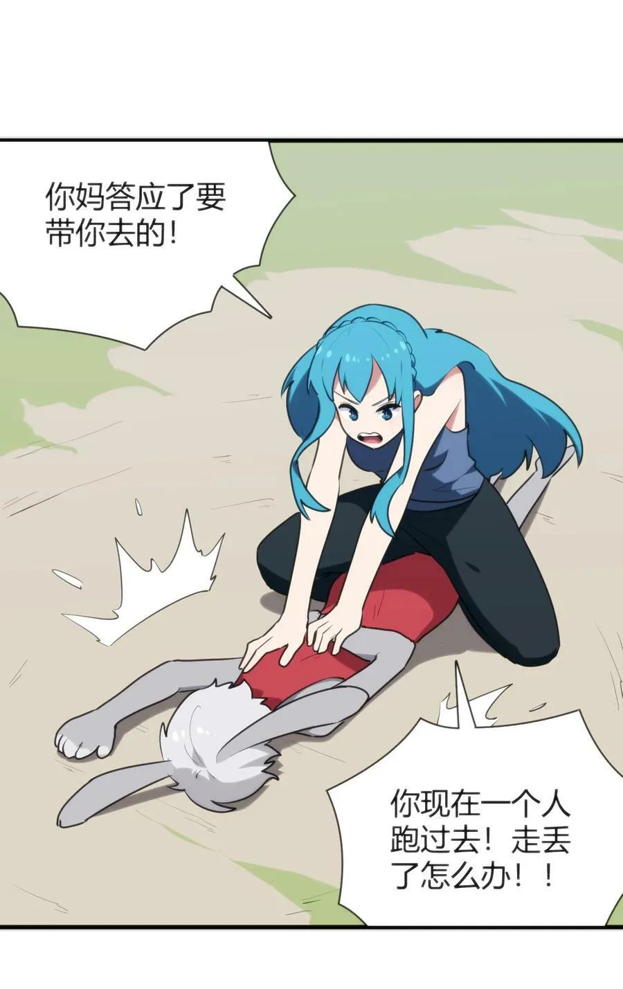 237 朝贡 第6页