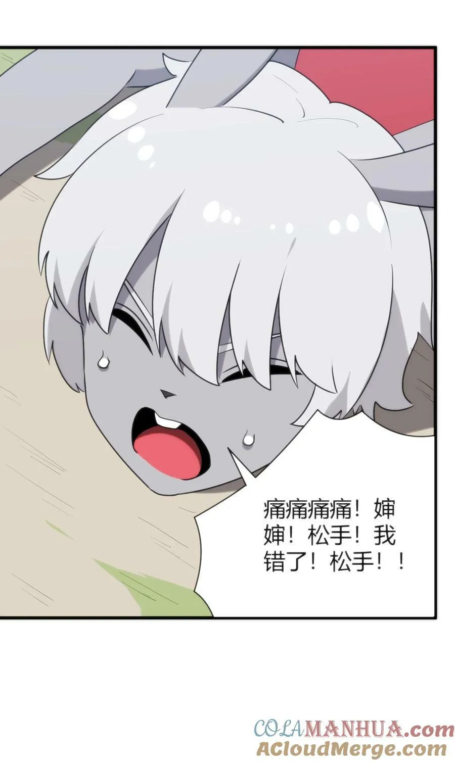 237 朝贡 第7页