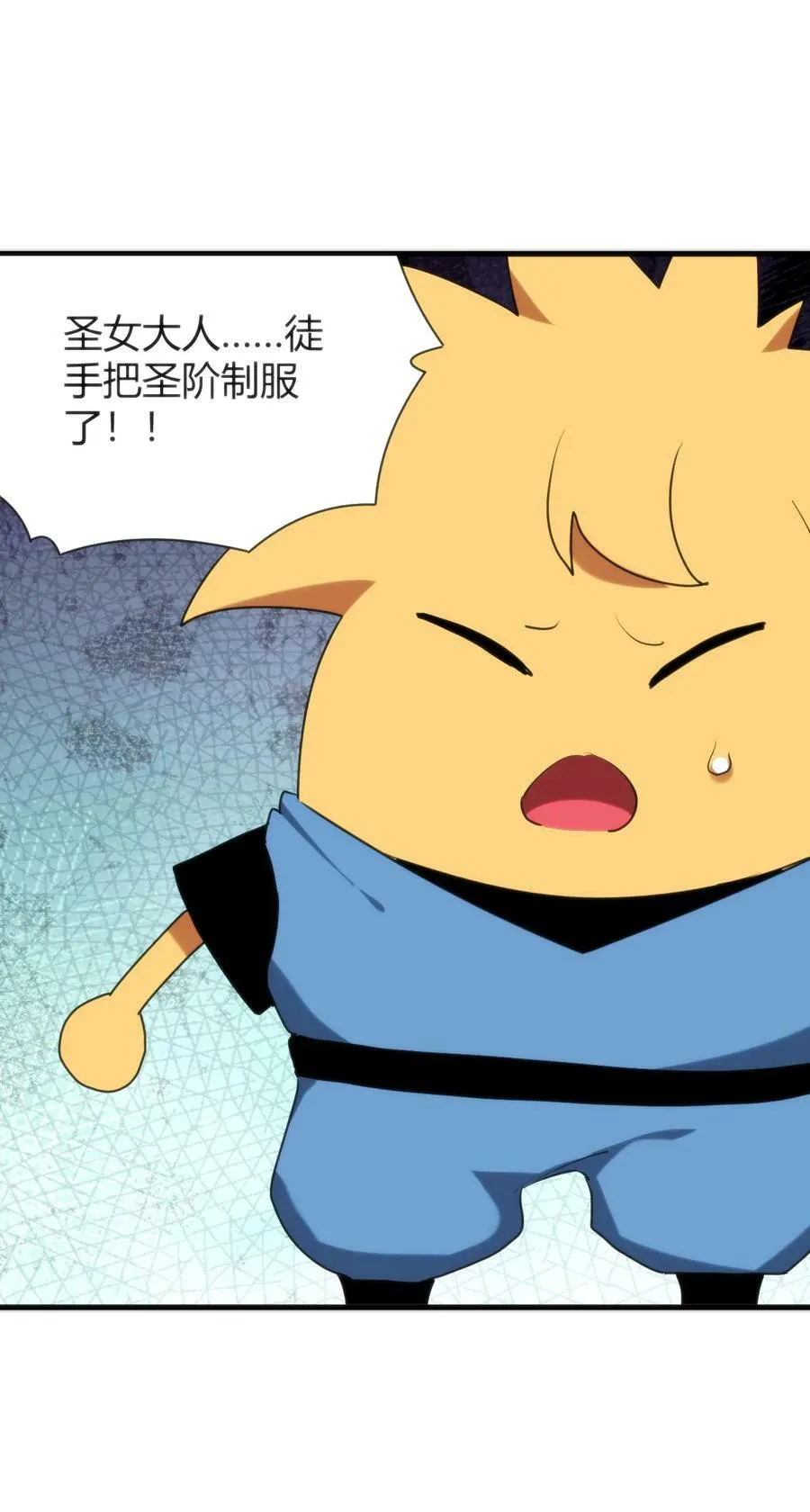 237 朝贡 第8页