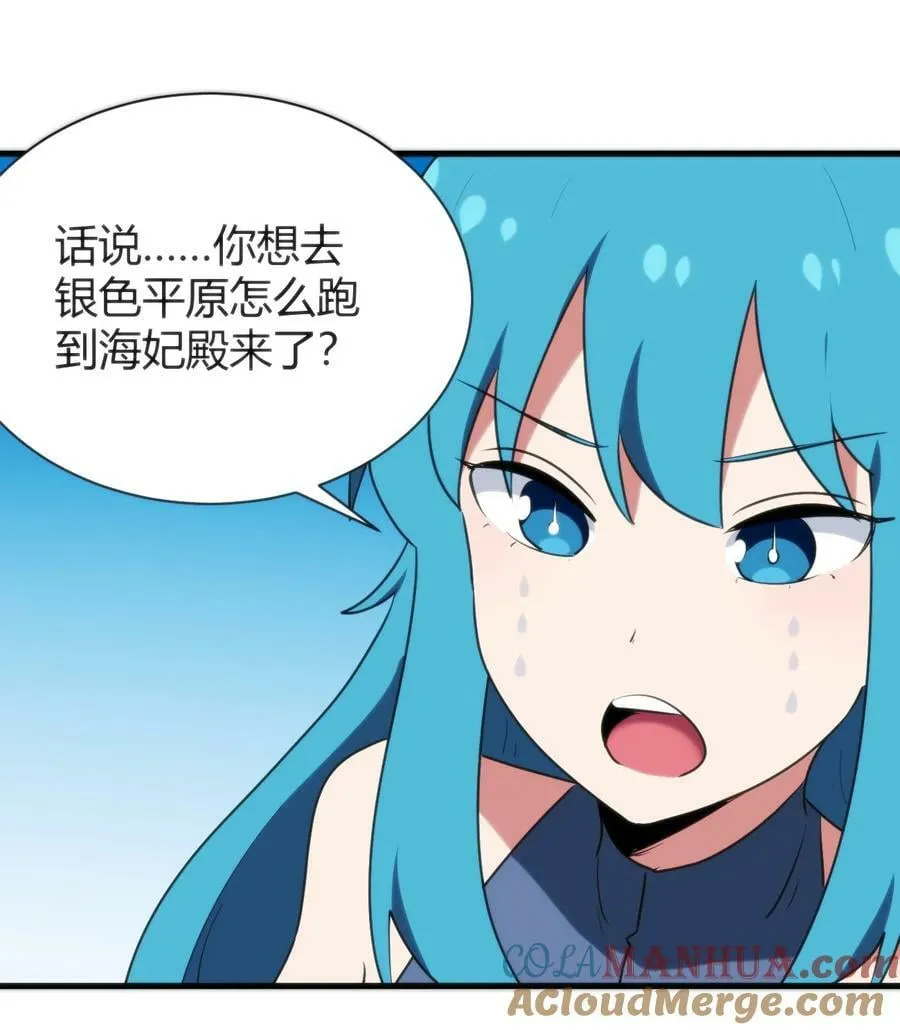 237 朝贡 第10页