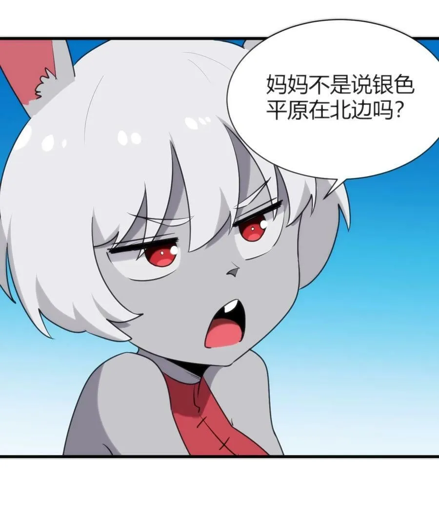 237 朝贡 第11页