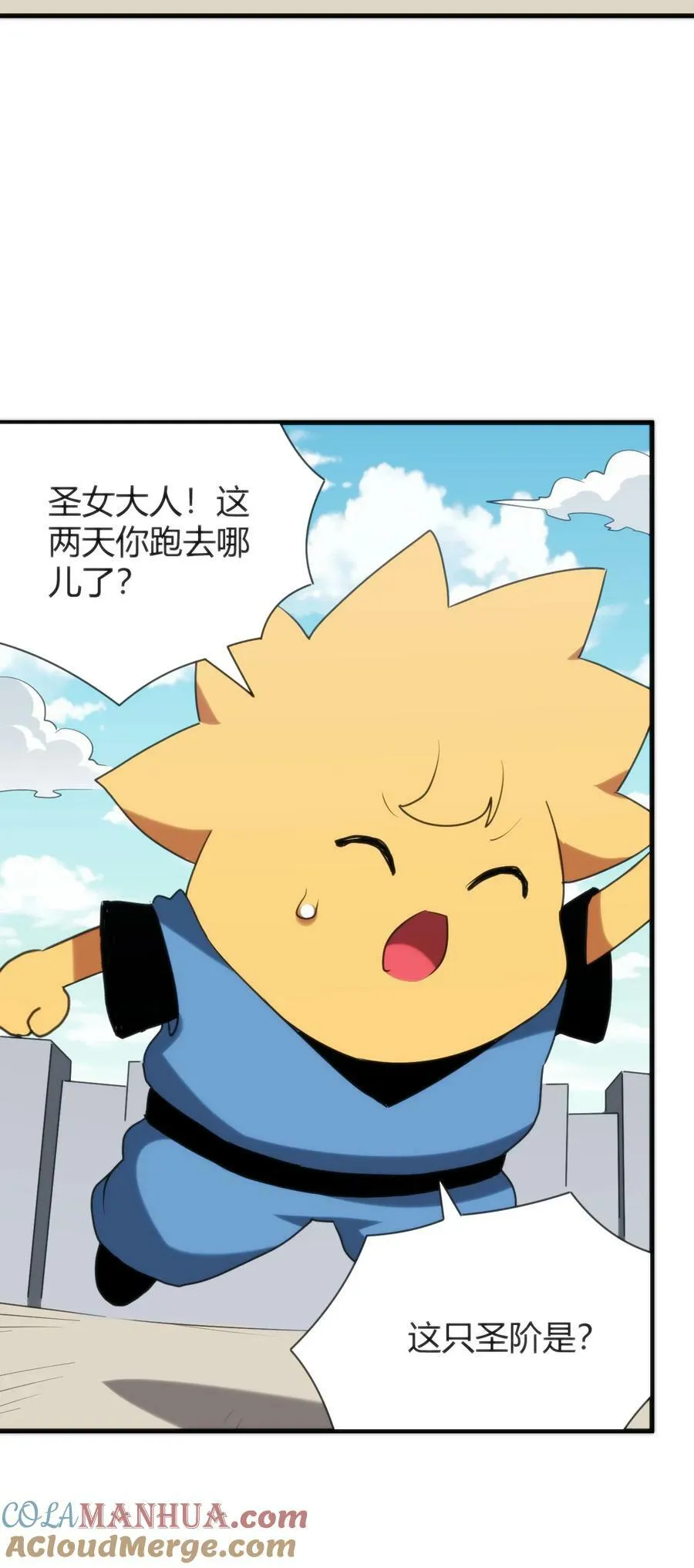 237 朝贡 第13页