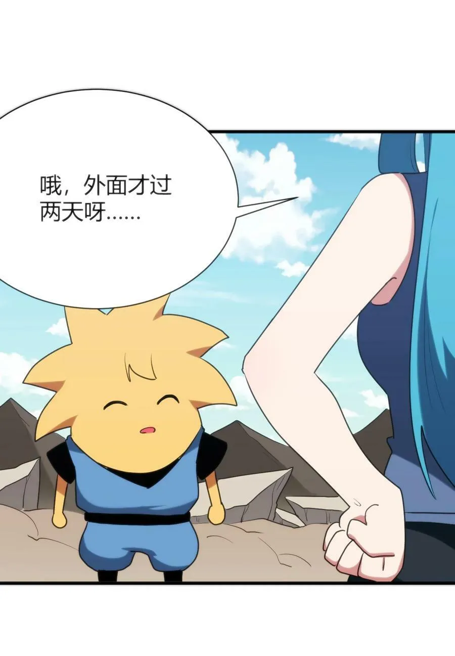 237 朝贡 第14页