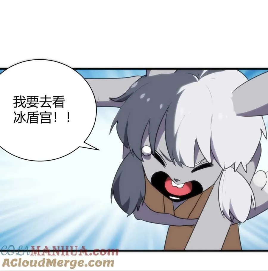 237 朝贡 第16页