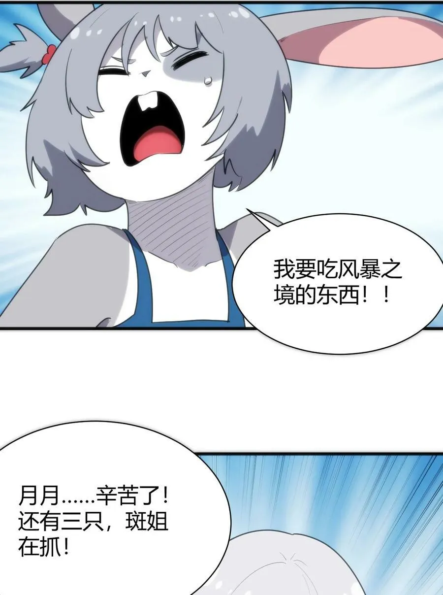 237 朝贡 第17页