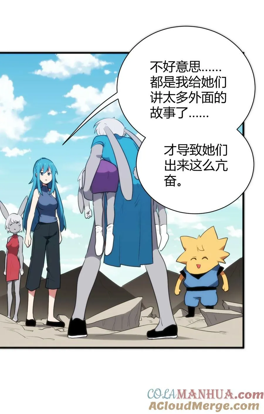 237 朝贡 第19页