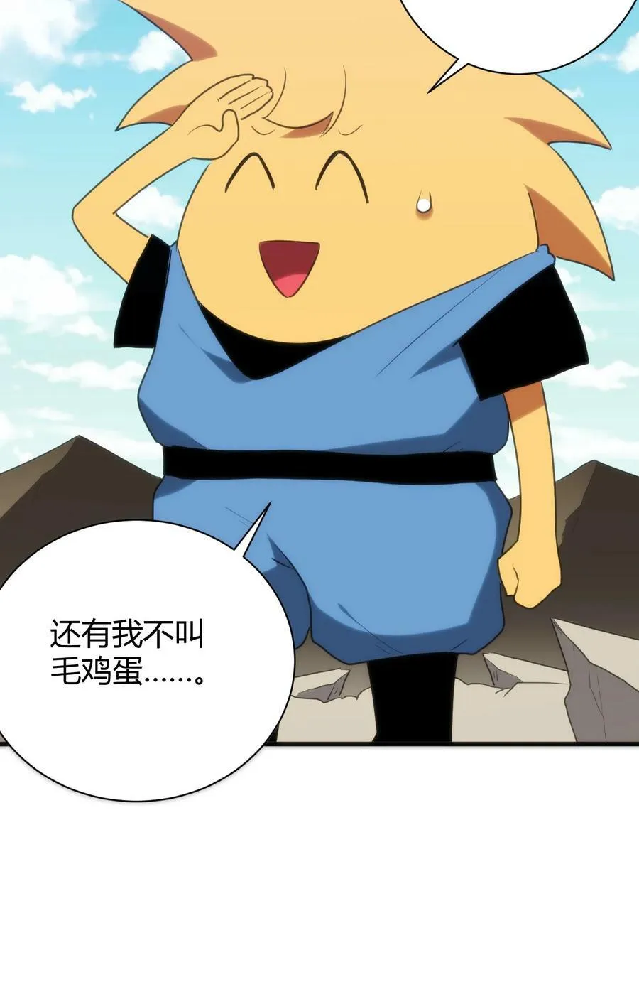 237 朝贡 第21页