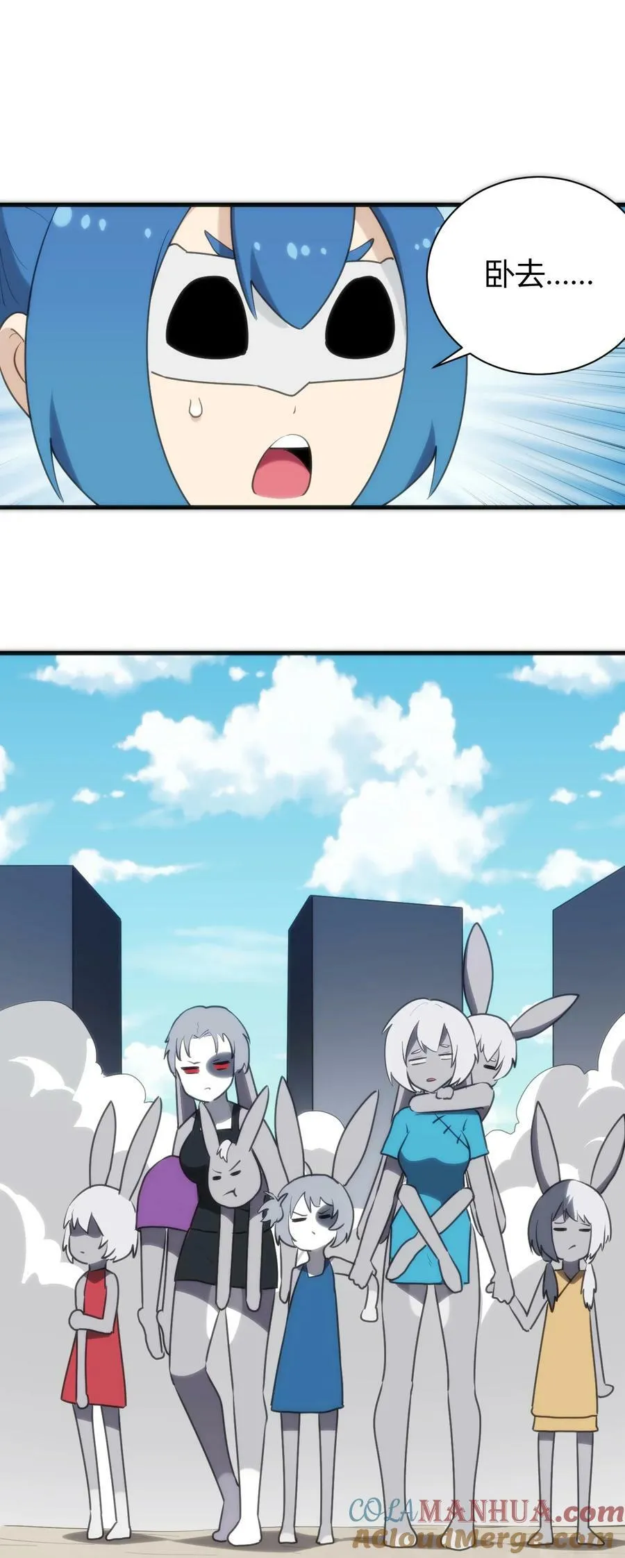 237 朝贡 第22页