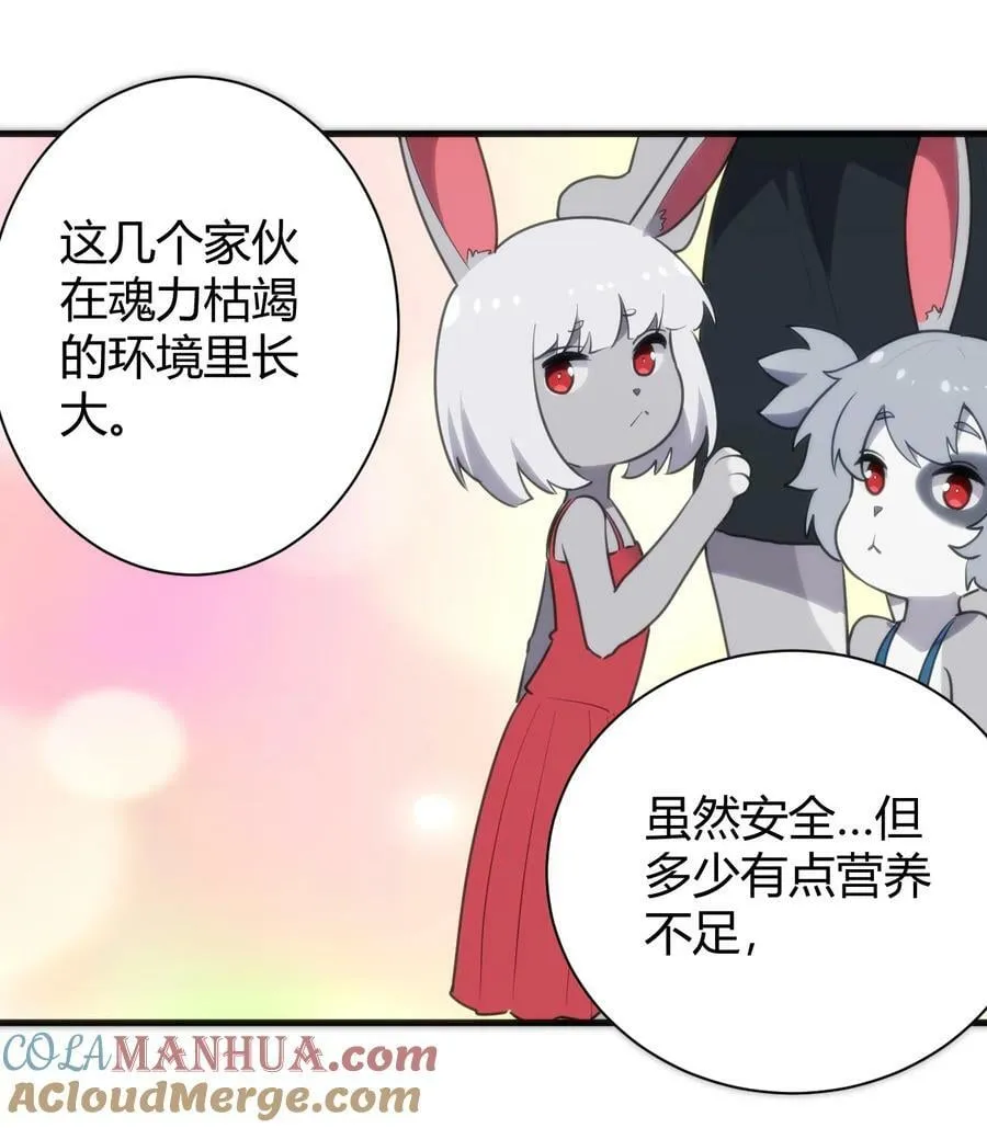 237 朝贡 第25页