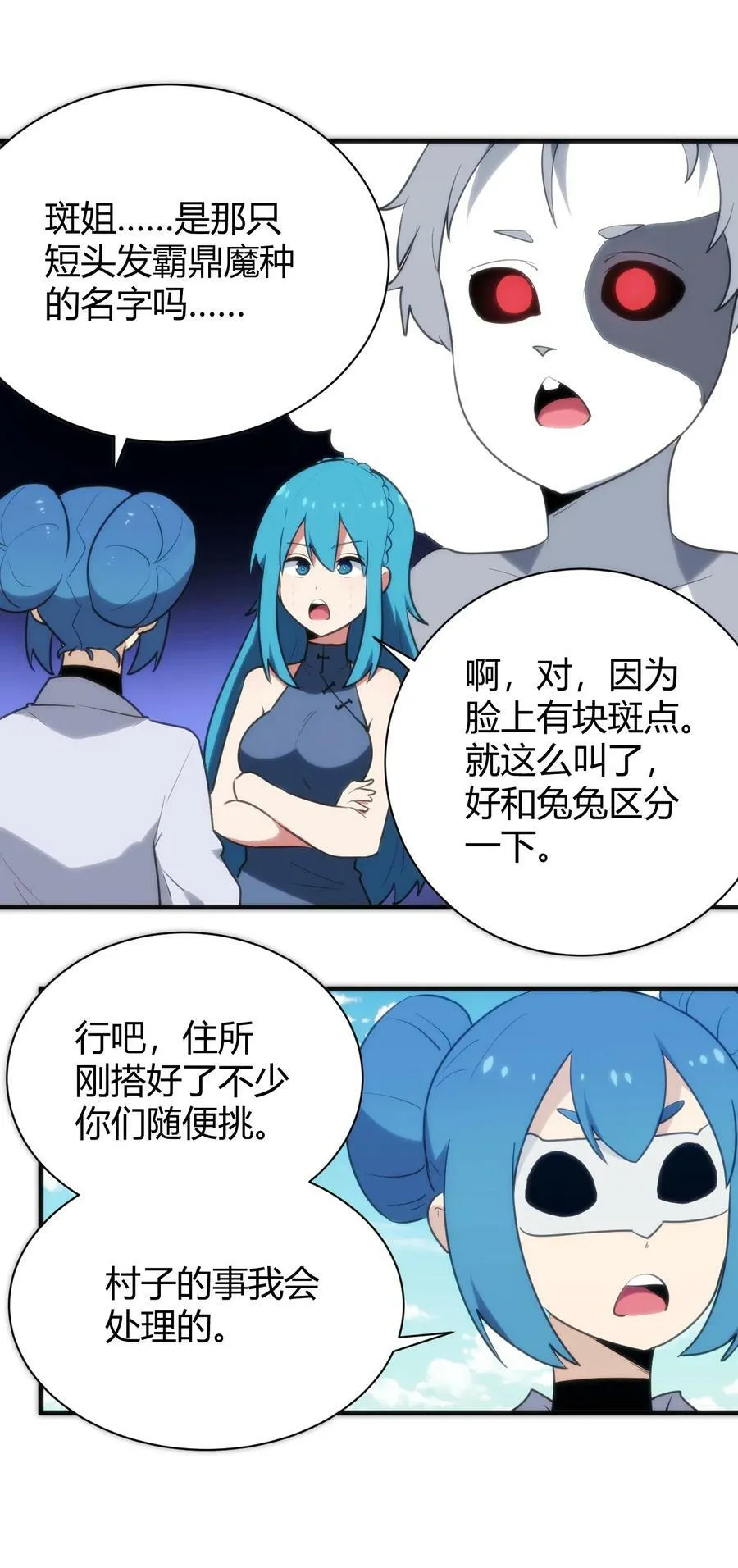 237 朝贡 第27页