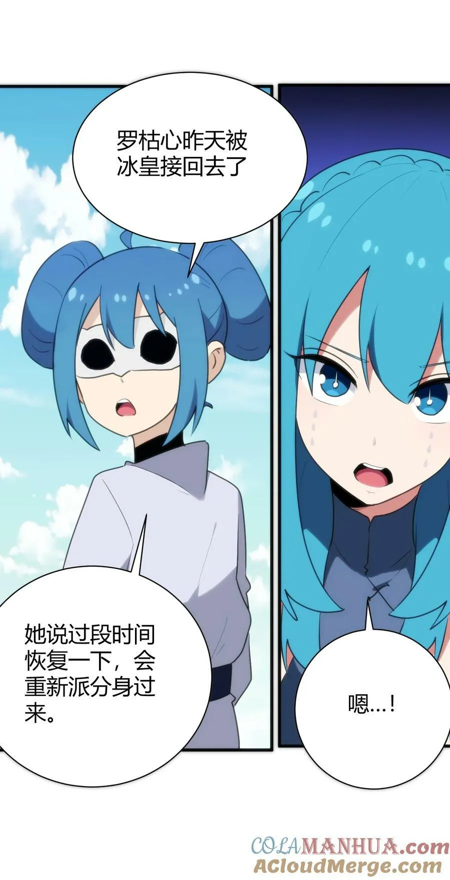 237 朝贡 第28页