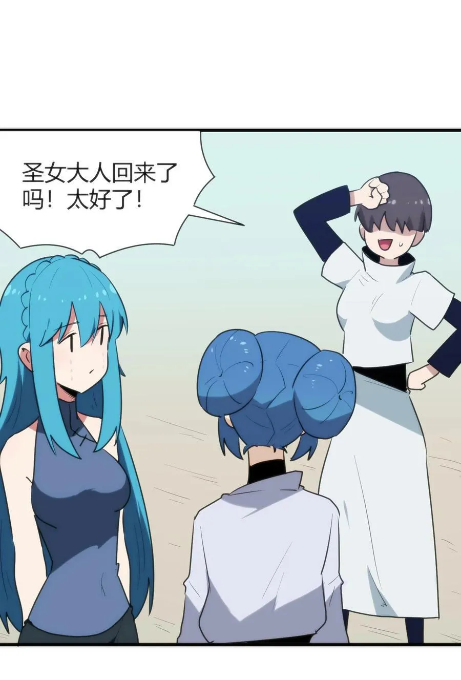 237 朝贡 第29页