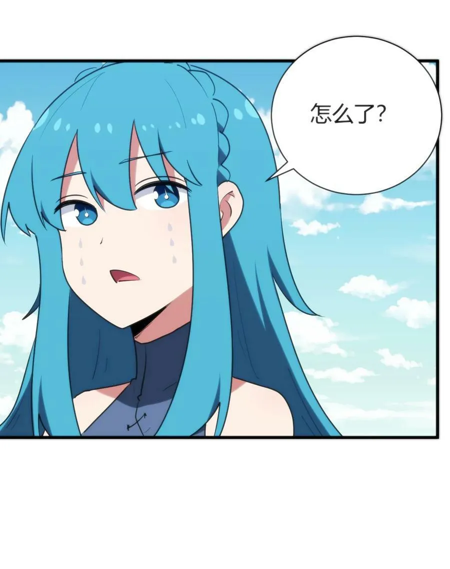 237 朝贡 第30页