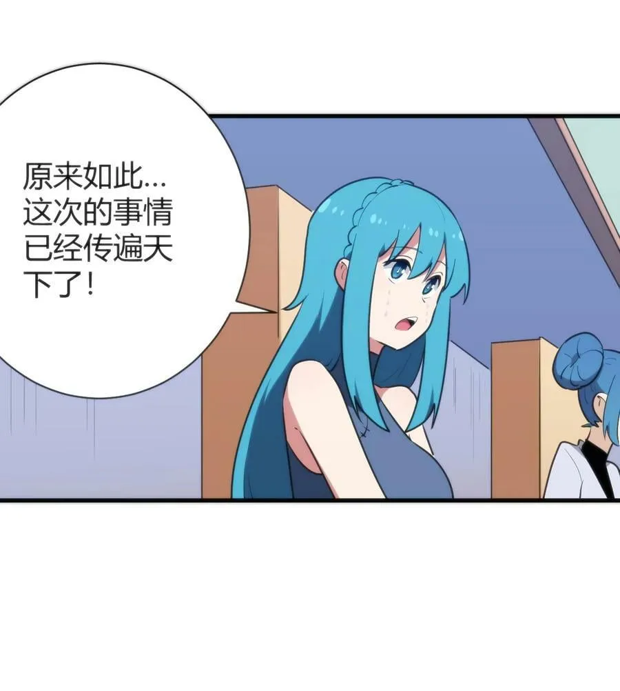 237 朝贡 第35页