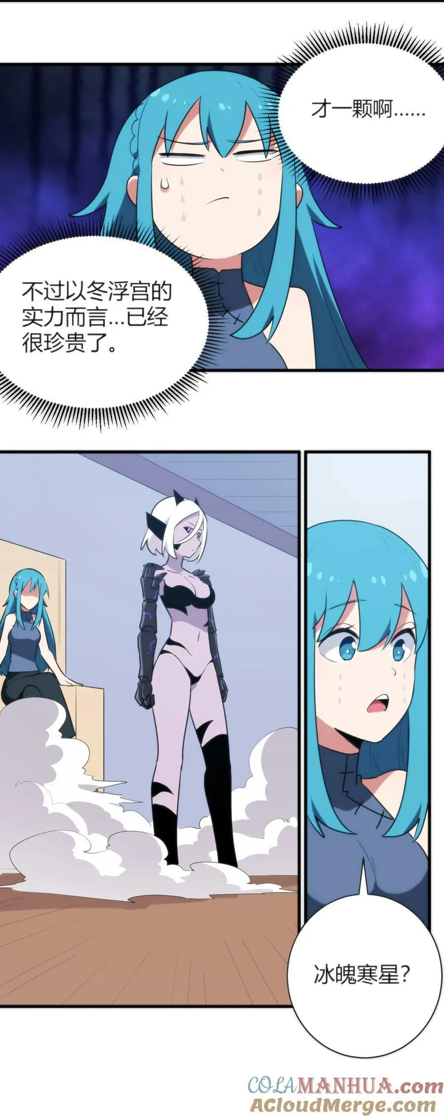 237 朝贡 第37页