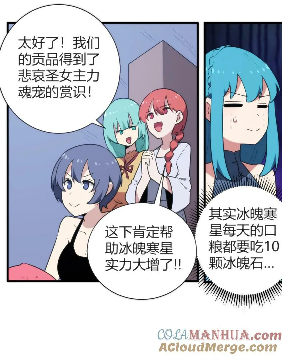 237 朝贡 第40页