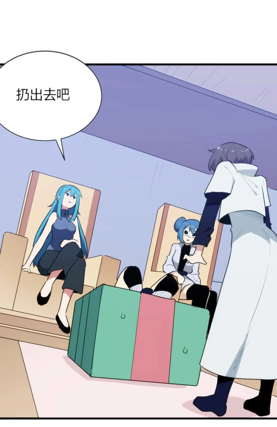 237 朝贡 第42页