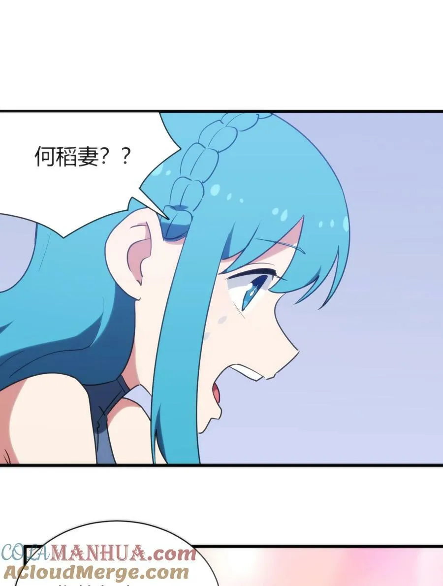237 朝贡 第46页