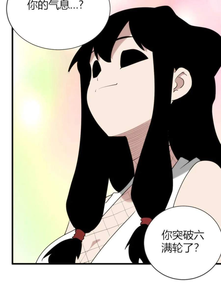 237 朝贡 第47页