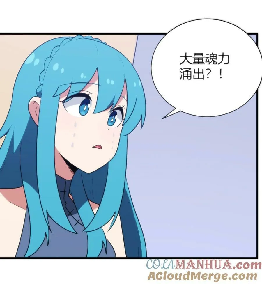 237 朝贡 第49页
