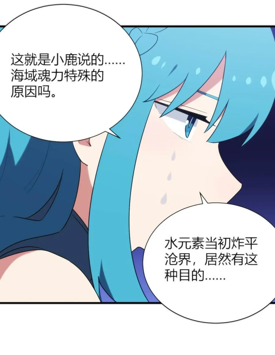 237 朝贡 第50页
