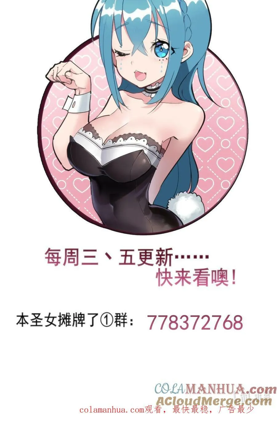 237 朝贡 第52页