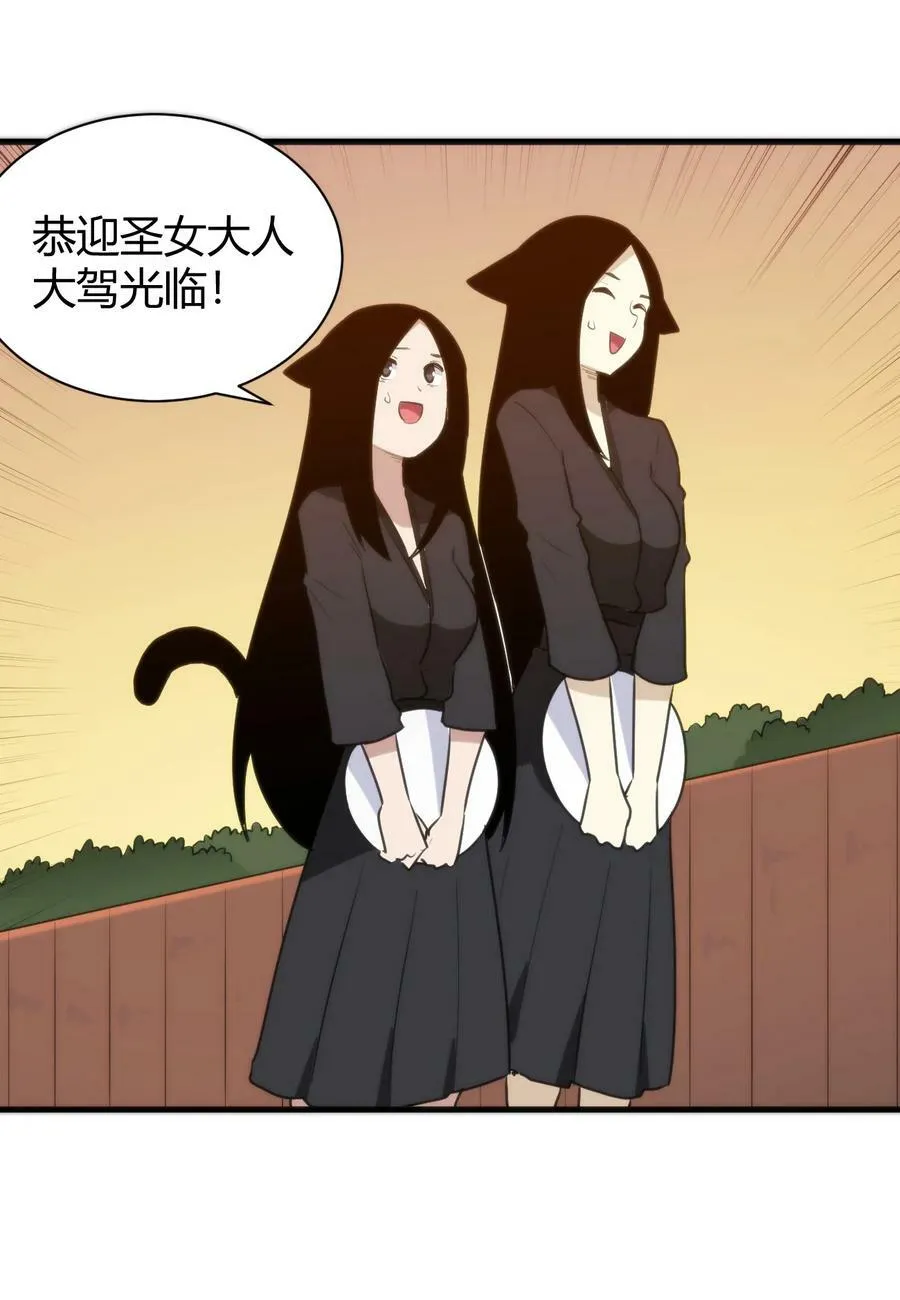 239 温泉建设 第3页