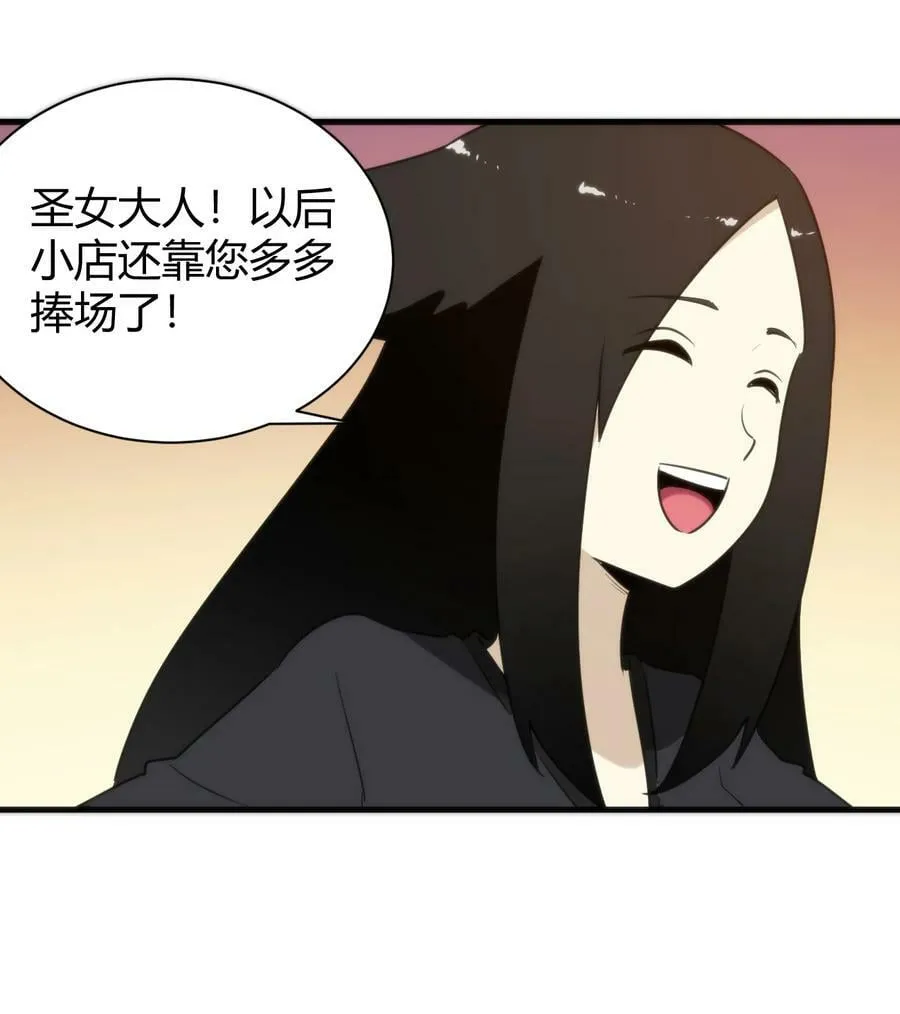 239 温泉建设 第5页