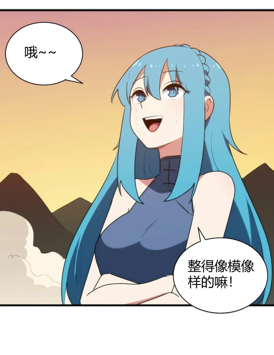 239 温泉建设 第6页