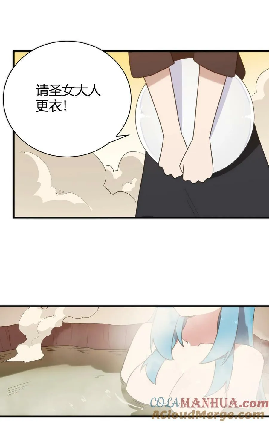 239 温泉建设 第7页