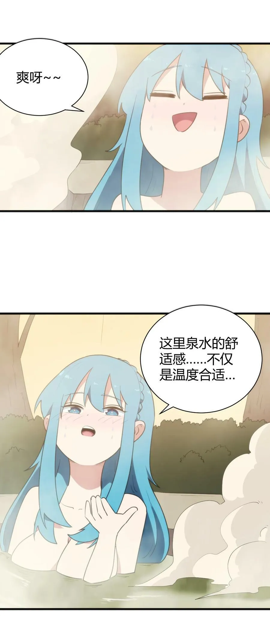239 温泉建设 第9页