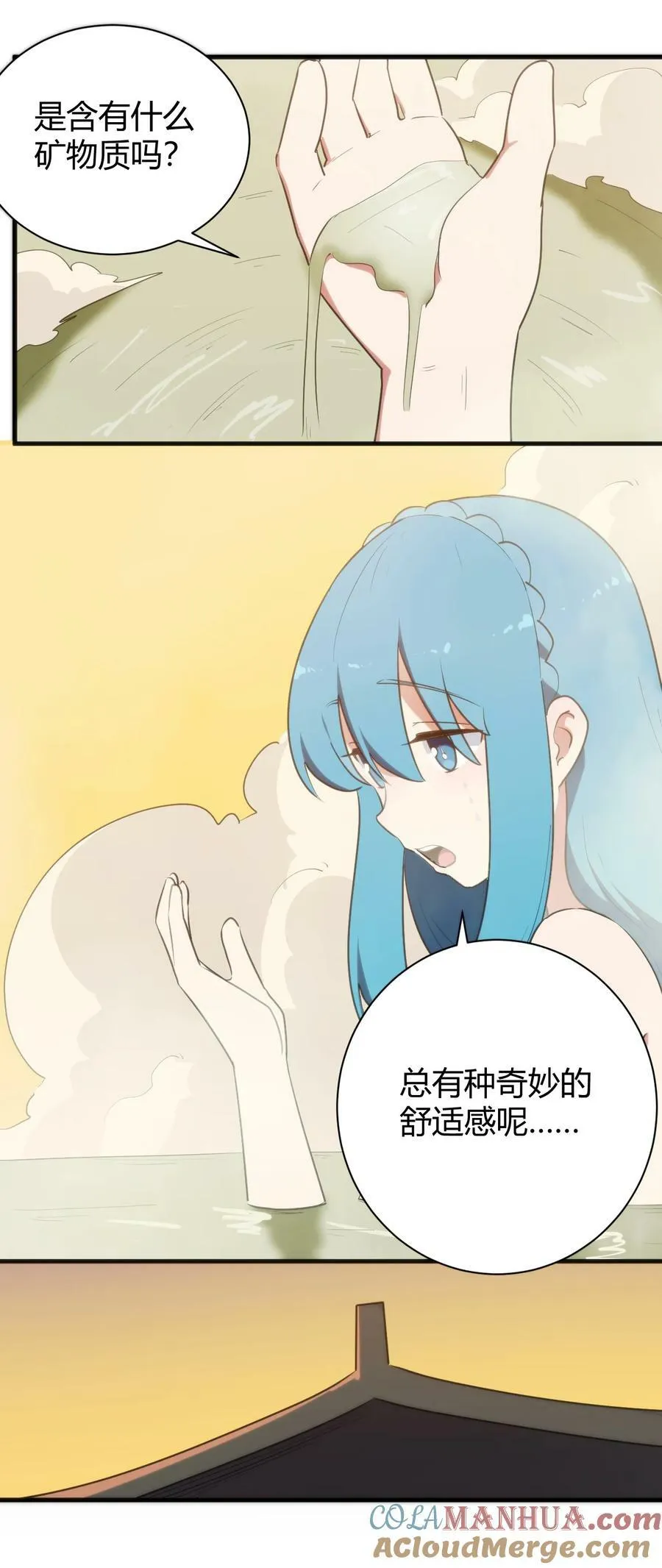 239 温泉建设 第10页