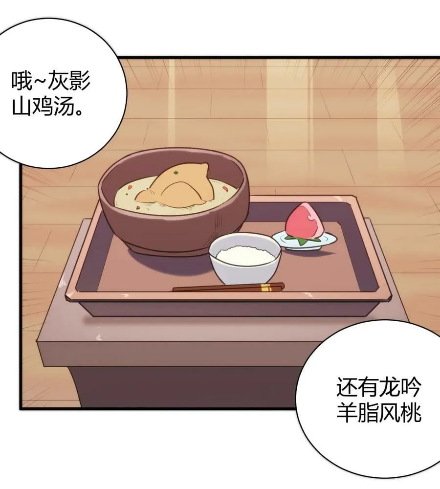 239 温泉建设 第12页