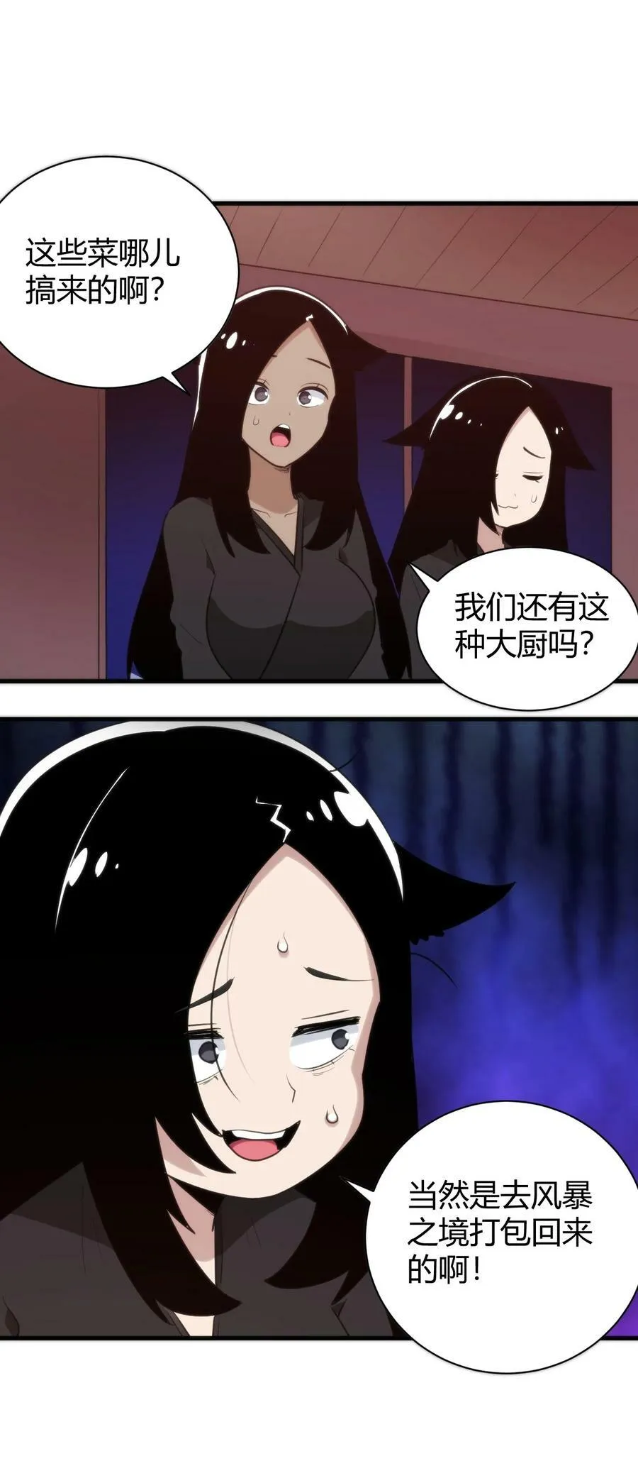 239 温泉建设 第14页