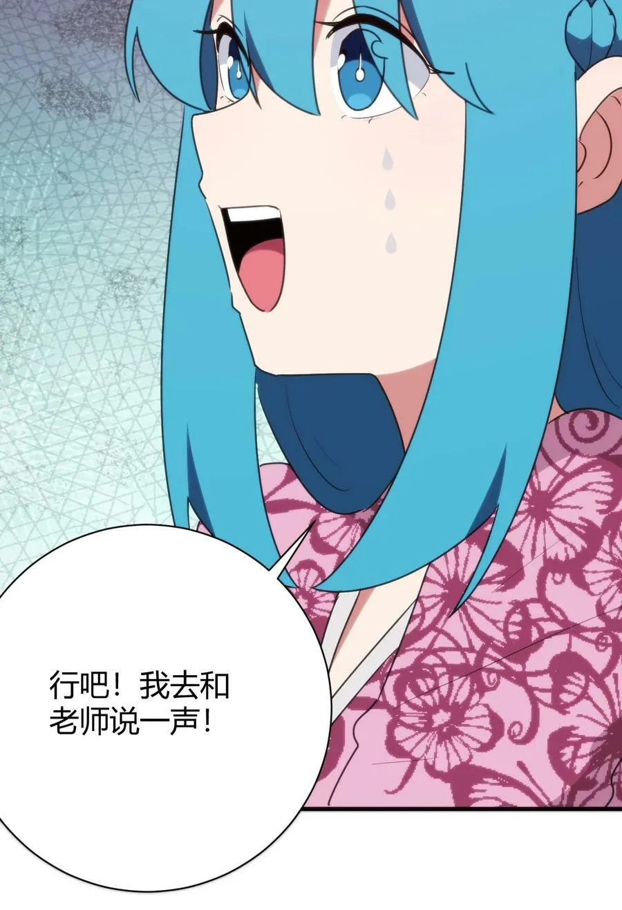 239 温泉建设 第20页
