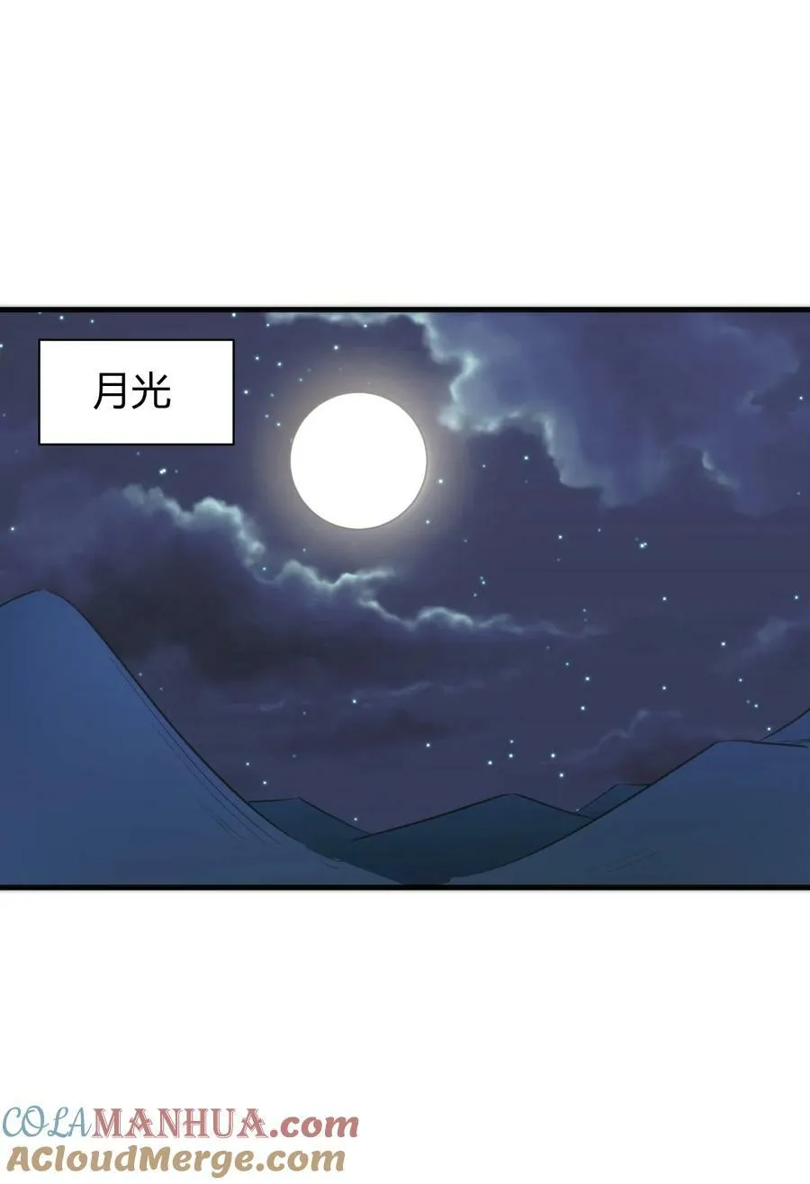 239 温泉建设 第22页