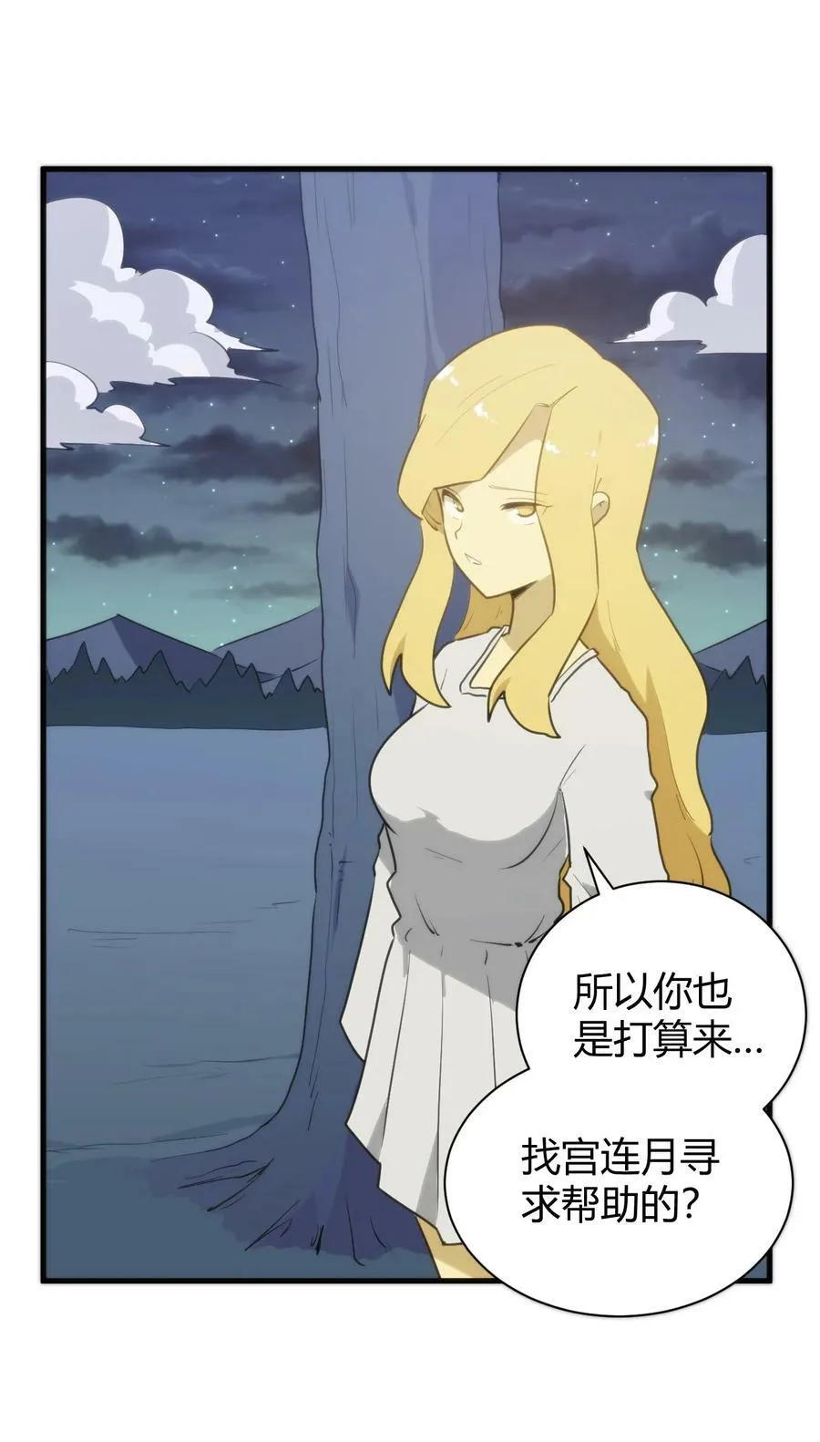 239 温泉建设 第26页