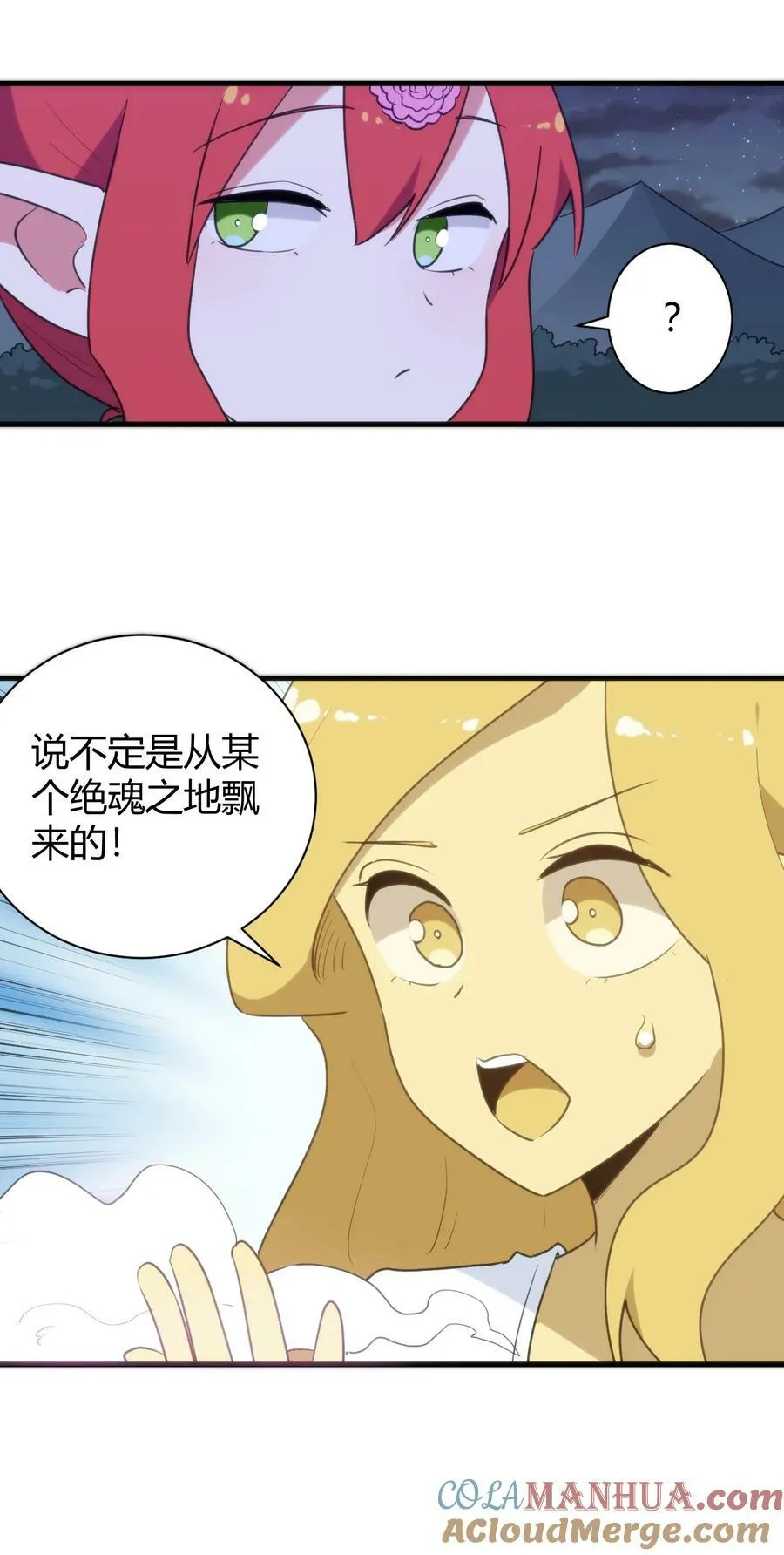239 温泉建设 第31页